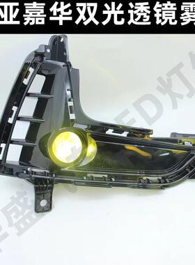 适用21-24款嘉华Carnival改装超亮LED远近双光透镜前雾灯大灯总成