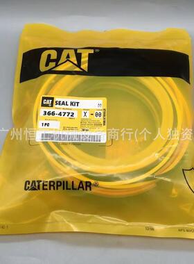 卡特挖机大中小臂油封305/306/307/312/313/320/323/324/330/336