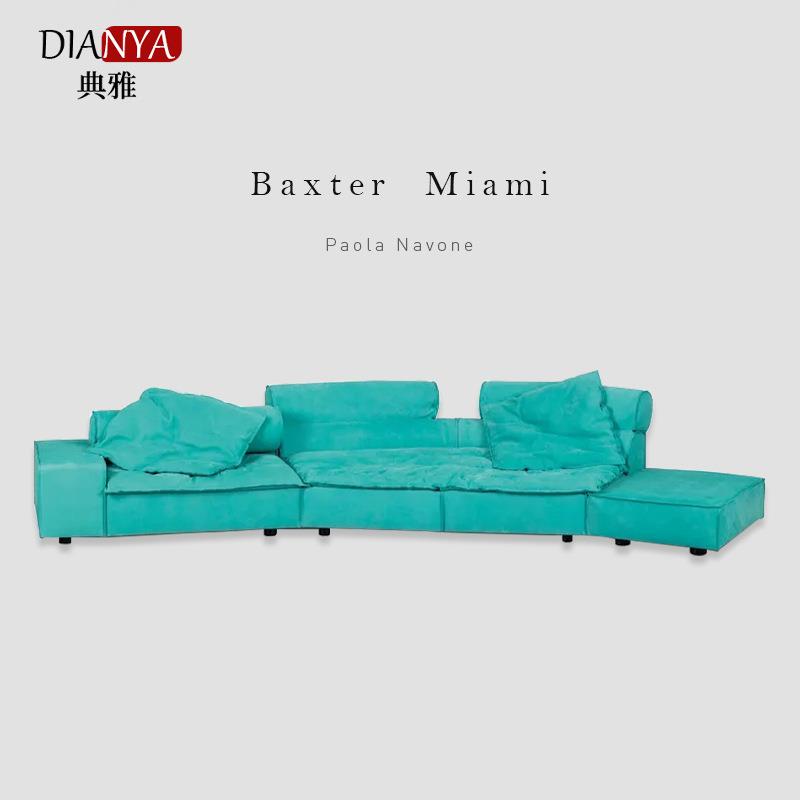 意大利baxter迈阿密沙发轻奢意式休闲大平层别墅磨砂绒组合沙发