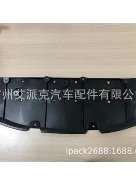 优质汽车配件51420-47030适用于普锐斯ZVW50保险杠扰流板