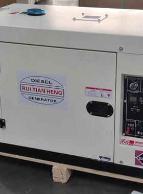 10kw静音柴油发电机组12.5kva便携小型含ATS全自动