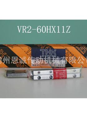 THKVR2-30HX5ZVR2-45HX8ZVR2-60HX11Z2060T2045T2030T