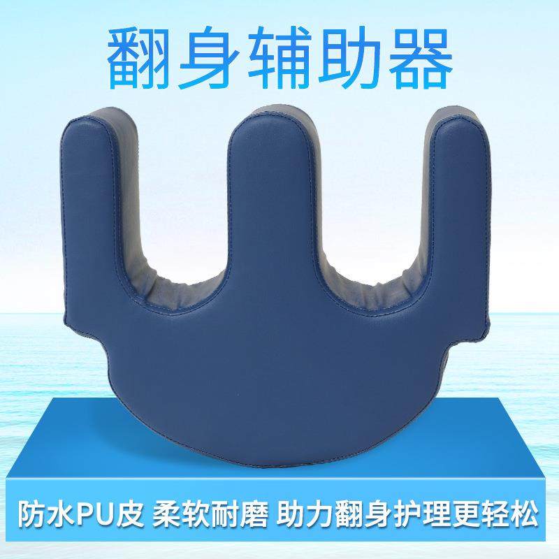老人翻身辅助器家用卧床瘫痪病人床上多功能翻身垫移位垫护理神器,纺织面料/辅料/配套,纺织机械配件,淘宝优惠券,粉丝福利购,淘宝优惠卷