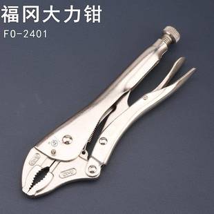 釰牌福冈2401大力钳夹持紧固8寸手动工具CR V家用工业级圆口钳子