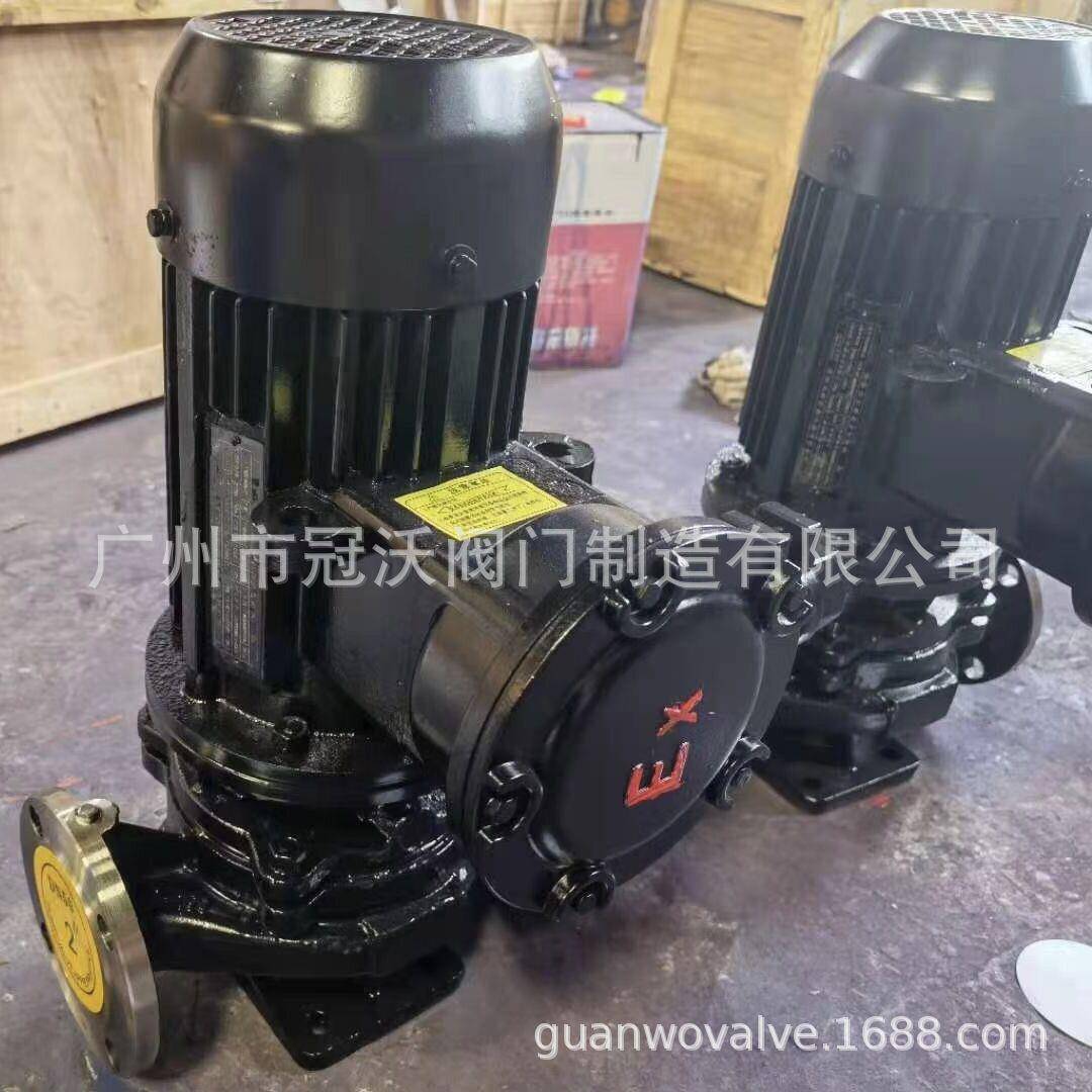 GDF耐高温防爆不锈钢耐腐蚀废水化工泵耐酸碱污水石灰水提升泵