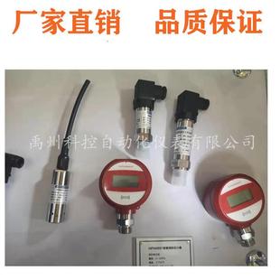 麦克MPM489W变送器MPM489W型液位变送器