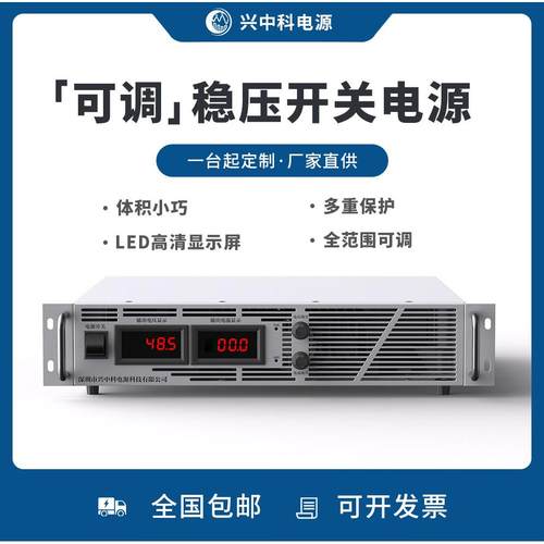 2U机架式电源1500V2A高压可调直流稳压电源老化测试直流电源