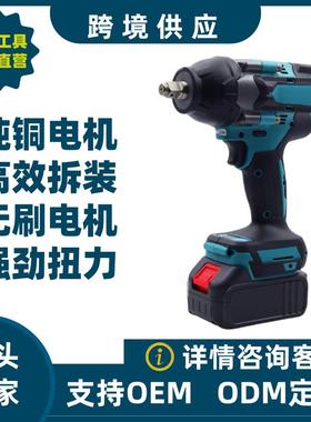 新款600N电动扳手家装拆卸安装钻孔手电钻大扭力多功能锂电扳手