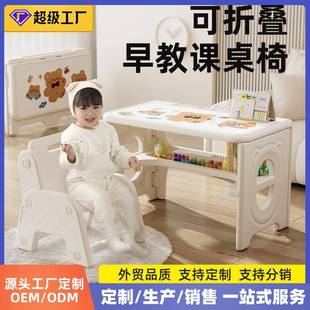 儿童宝宝1-6岁小桌子可折叠学习桌椅家用书桌玩具餐桌早教学生
