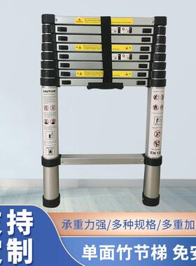 AB-S260九步梯子铝合金伸缩梯单面梯折叠梯家用2.6米梯子