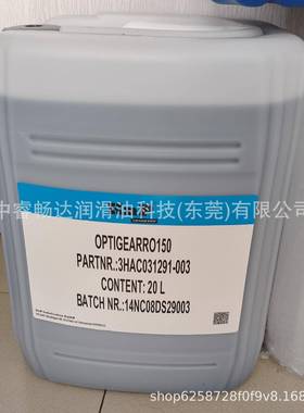 RO150库卡机器人保养齿轮油KUKA嘉实多RO150