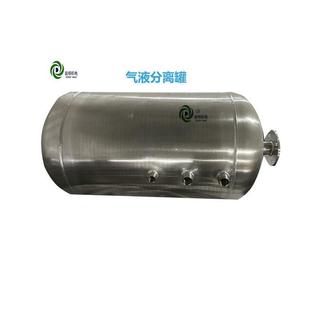 益顿不锈钢自吸式气液混合罐耐腐蚀气液分离罐配气液混合泵