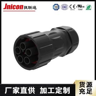 M40大功率工业防水航空插头工业连接器额定电流60A