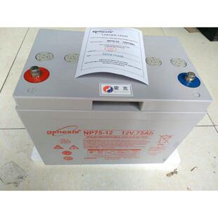 霍克12V7H蓄电池AX1固定型2-75免维护工业基站电力系统电瓶