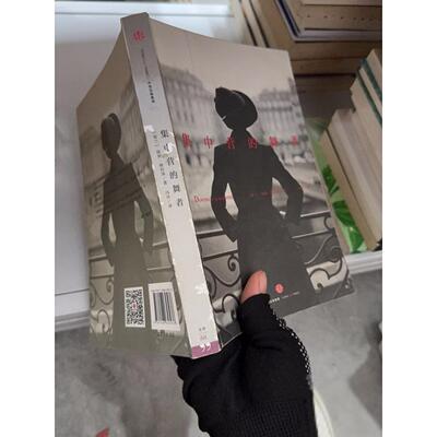正版二手实拍集中营的舞者[荷兰]保罗·格拉泽  著；冯丹  译9787508653976中信出版社