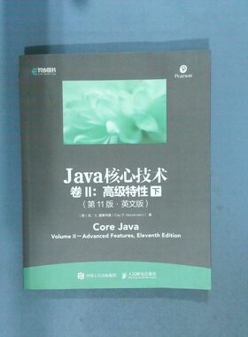 正版二手实拍Java核心技术 卷II 高级特 1版 英文版 下霍斯特曼9787115526410人民邮电出版社