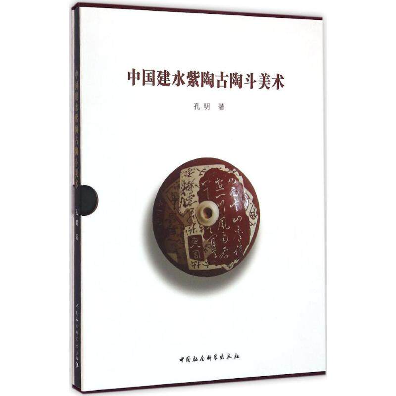 中国建水紫陶古陶斗美术