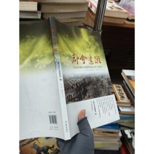 正版二手实拍都会遗踪（第9辑）2013.1上海市历史博物馆  编9787548605997学林出版社