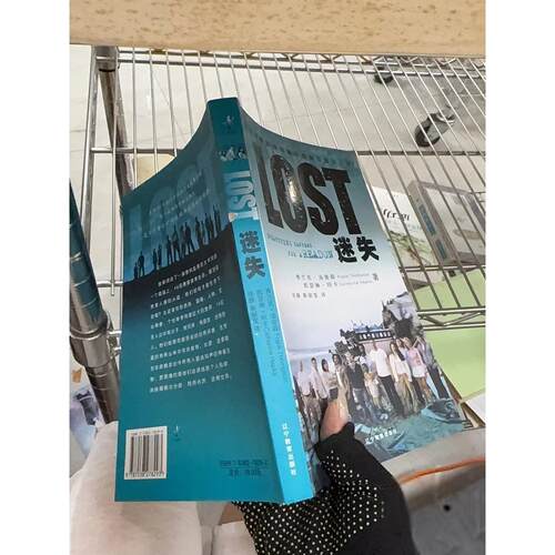 正版二手实拍LOST 迷失弗兰克•汤姆森；凯瑟琳•哈卡9787538278293辽宁教育出版社