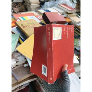 正版二手实拍成长，请带上这封信张泉灵  著9787020104987人民文学出版社