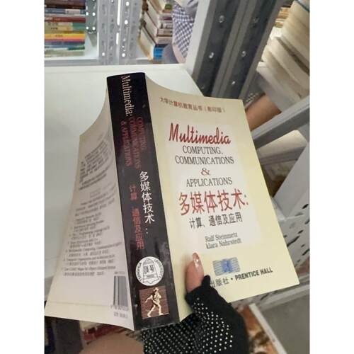 正版二手实拍