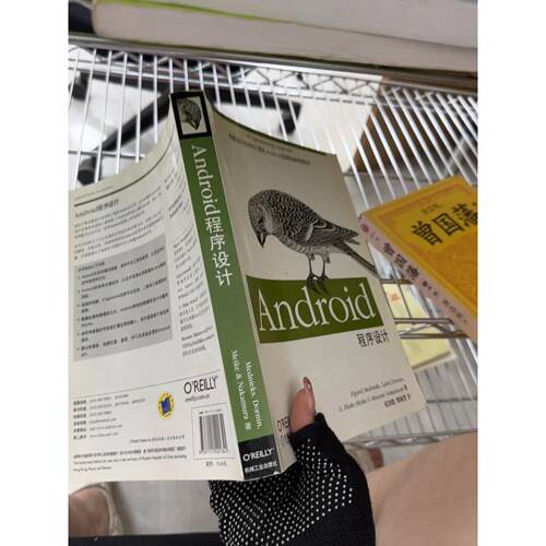 正版二手实拍O'Reilly精品图书系列：Android程序设计[美]梅德尼克斯（Mednieks Z.）  著9787111401841机械工业出版社