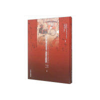 和林格尔汉墓壁画孝子传图摹写图辑录