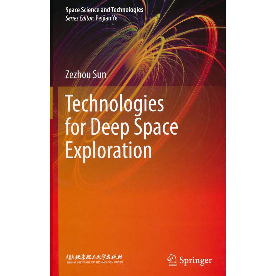 Technologies for Deep Space Exploration（深空探测技术）