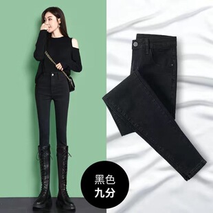 牛仔小脚裤女装高腰显瘦百搭紧身新款秋冬季水洗铅笔裤子潮牛仔布