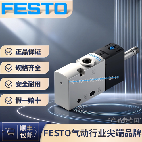 VUVS-L20-M32C-MD-G18-F7575260