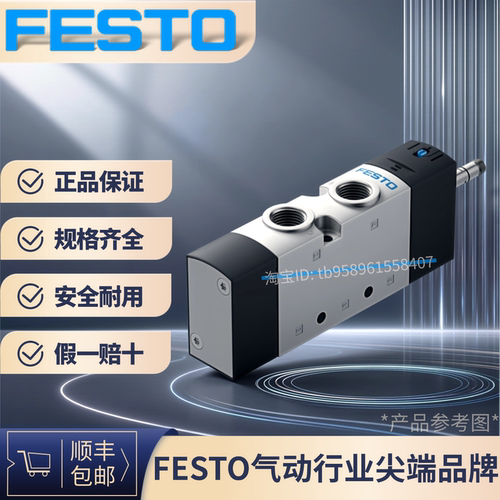 VUVS-L30-M52-MD-G38-F8575602