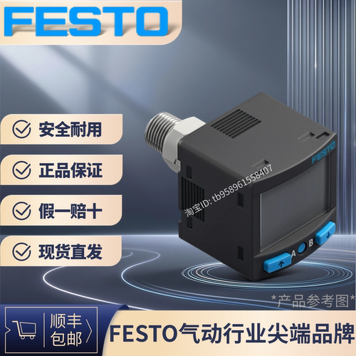 SPAN-B2R-R18M-PN-PN-L18035548
