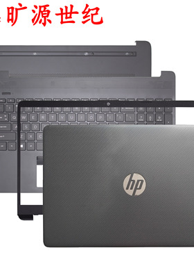 适用HP 15-EF DY 15S-ER FR FQ Q222 Q230 ABCD壳 外壳 键盘 灰色