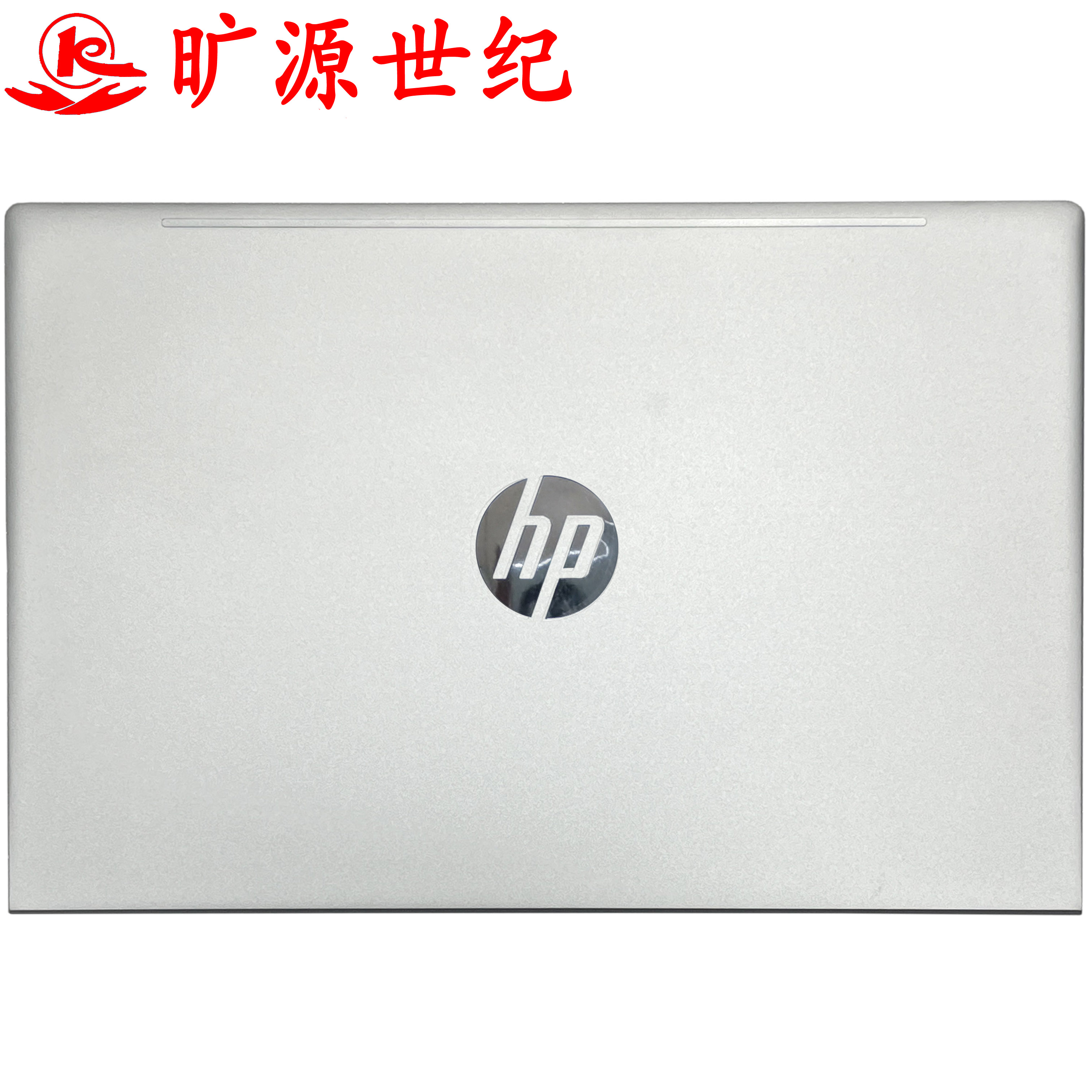 HPProbook430G8G9外壳