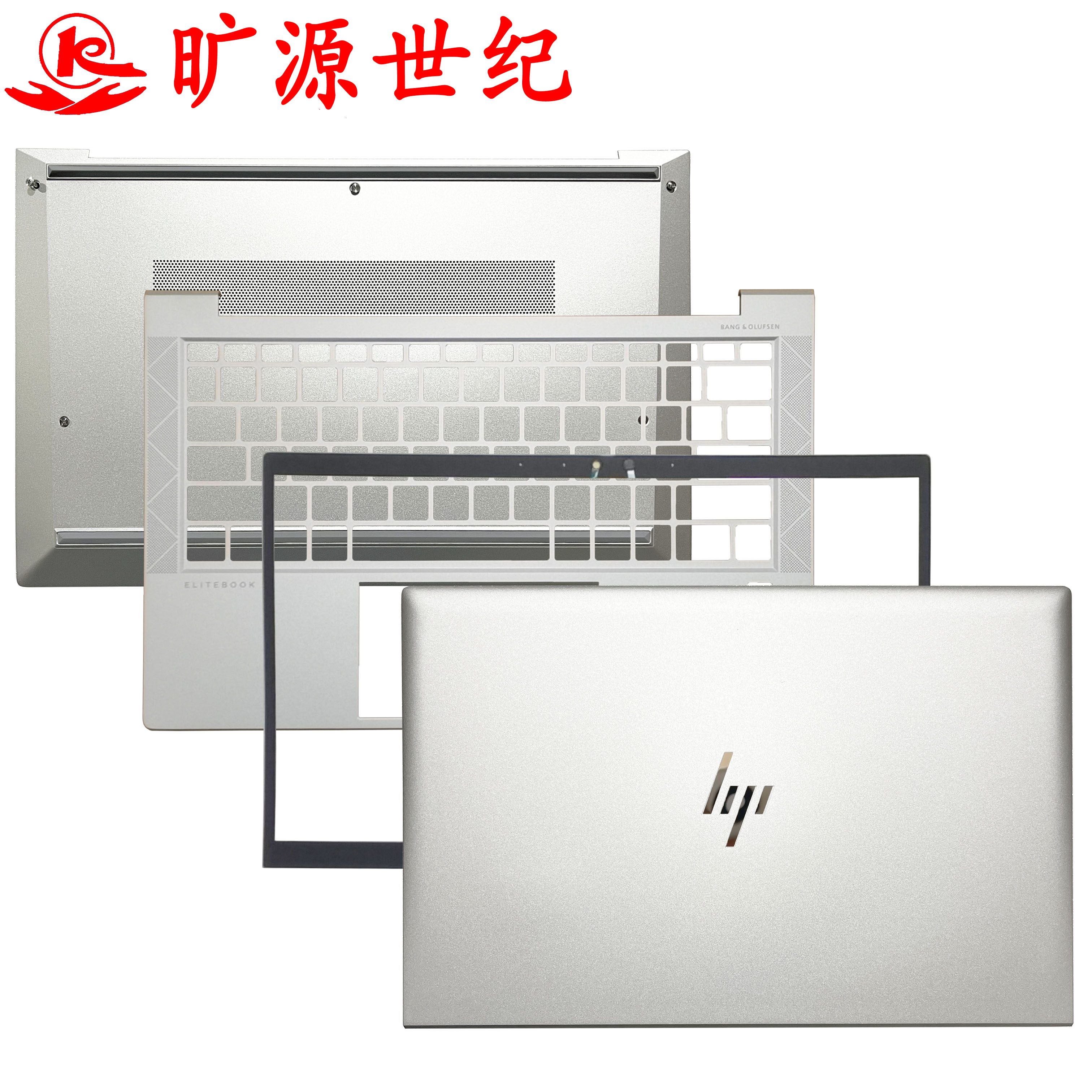 HPEliteBook830G7G8外壳图片