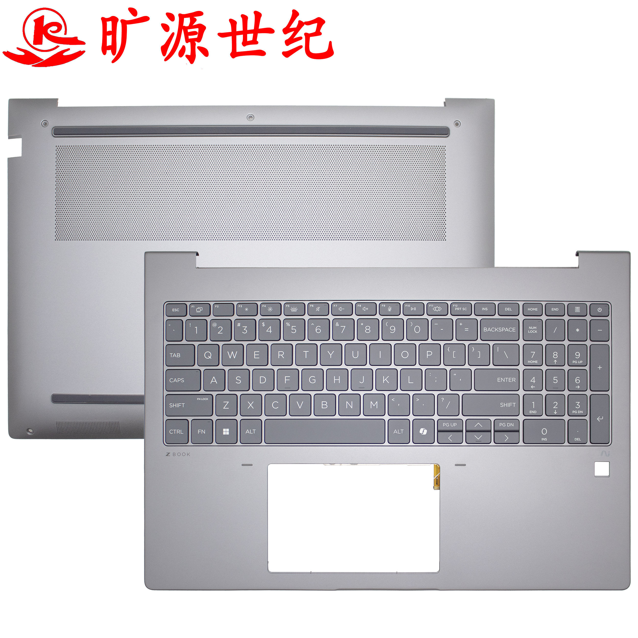 HPZBOOKXG1i16inch外壳