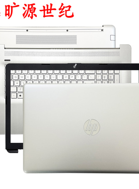 适用 HP 17-BY CA CR 17Z 17Q-CS 470G7 TPN-I133 ABCD 外壳 键盘