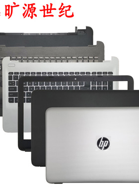 适用 HP 15-AY BA AF AC TPN-C125 250 G4 G5 ABCD外壳 键盘 屏轴