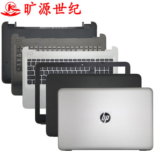 惠普HP15-AY250G4G5外壳