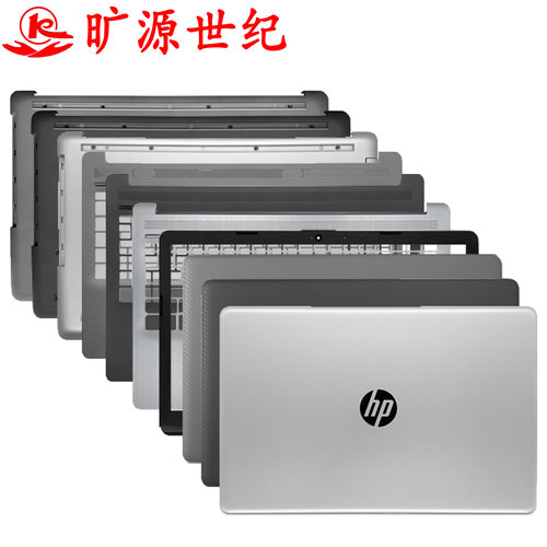 HP15-DA250G7外壳
