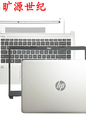 适用 HP 340 G7 348 G7 TPN-I136 ABCD壳 掌托 屏轴盖 L56978-001