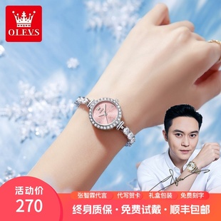 张智霖代言欧利时新款气质时尚镶钻防水夜光女神细带满钻女手链表