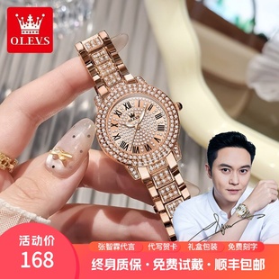 商务防水手表张智霖代言2025年新款欧利时潮流镶钻石英表女表爆款