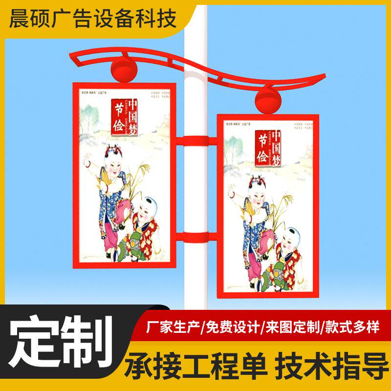 路杆灯箱双面道路路杆灯箱广告牌抱柱式电线杆