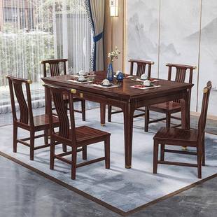 乌金木实木岩板全实木新中式长方形西餐桌简约现代桌椅组合家用桌