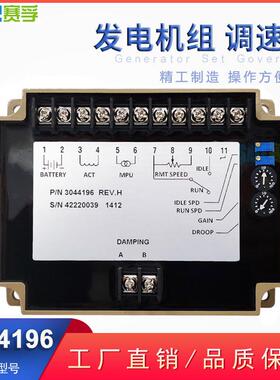 EFC3044196电子调速板柴油发电机组转速控制器自动电子调速器