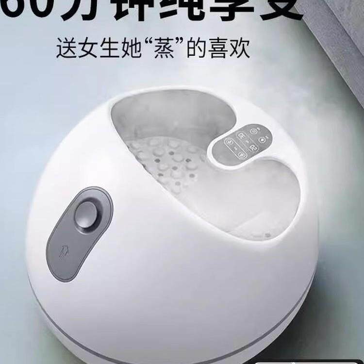 ROMVE蒸汽足浴盆家用加热按摩足底足疗机全自动恒温泡脚桶按摩器