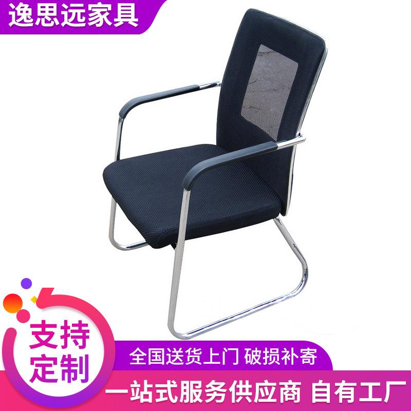 办公椅网布简约会议桌椅子弓形电脑椅网吧椅职员椅培训椅网布椅子