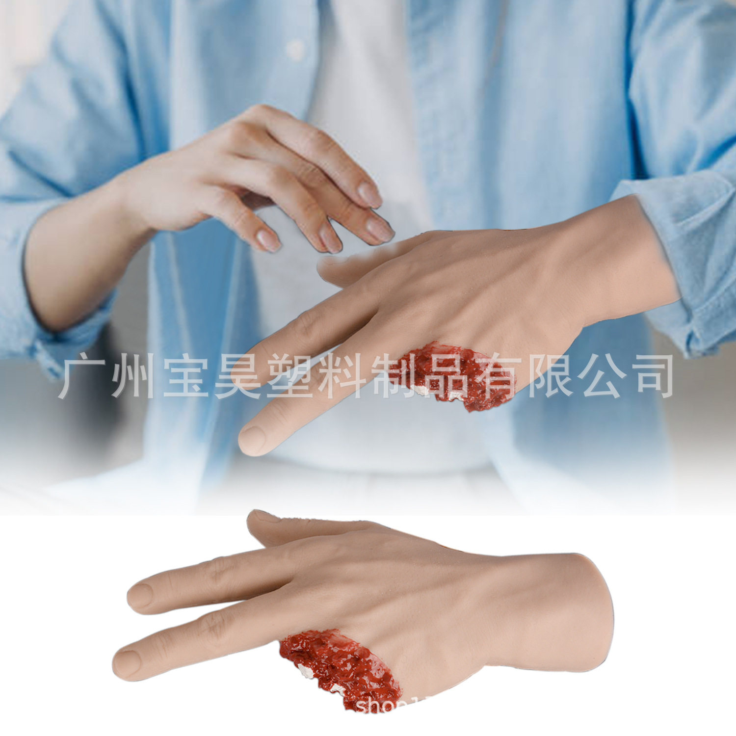 不带管仿手掌断指伤口止血练习模型手掌炸伤口模型手模型
