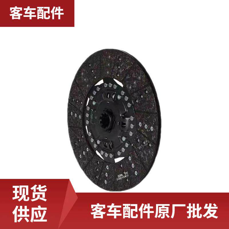 客车配件原厂离合器片公交车变速箱离合器片